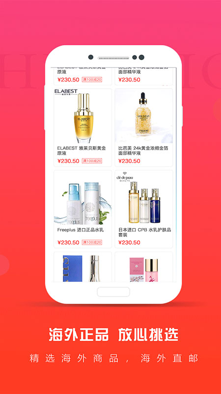 绮客截图2