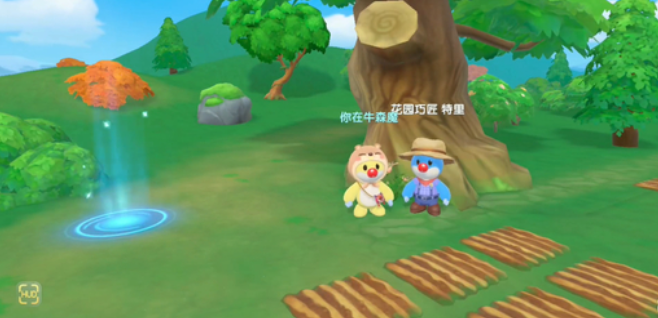摩尔庄园院子外面怎么解锁