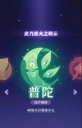 长安幻想练什么门派好