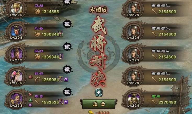 攻城掠地229副本怎么过