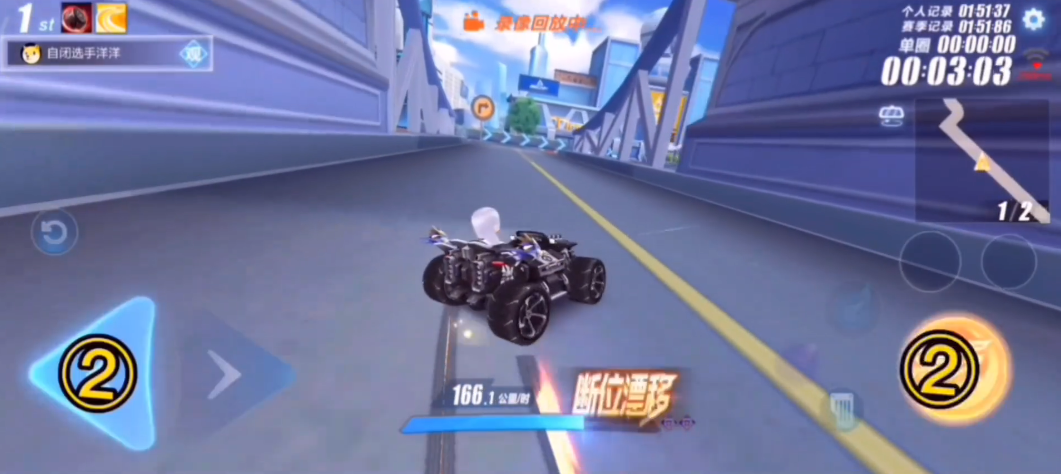 qq飞车手游起步喷怎么点
