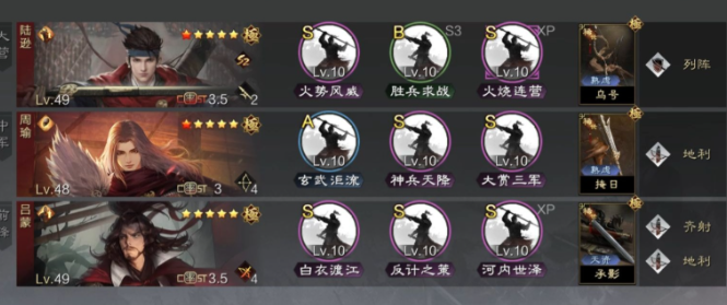 率土之滨组合值怎么提高