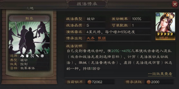 三国志战略版怎么赚铜币