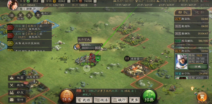 三国志战略版如何快速获得成就