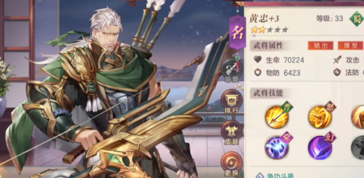 三国志幻想大陆主角怎么样培养