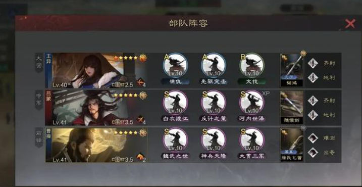 率土之滨法刀怎么打