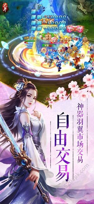 明朝六界截图2