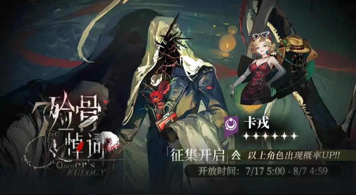 重返未来1999黄金巷怎么打