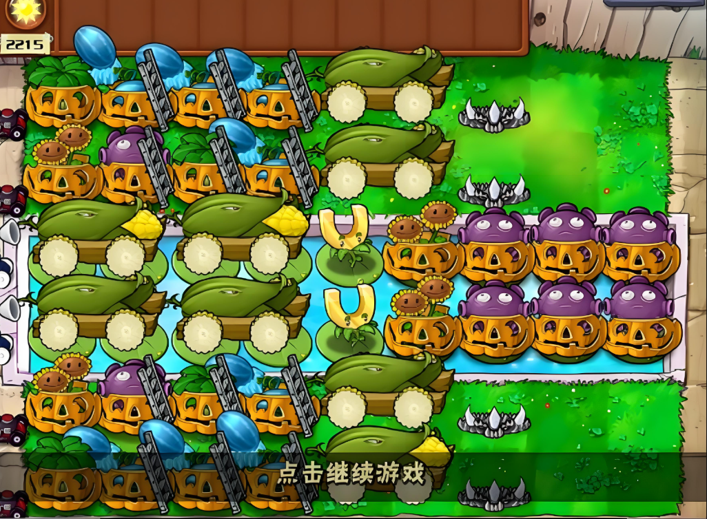 植物大战僵尸泳池无尽版怎么打