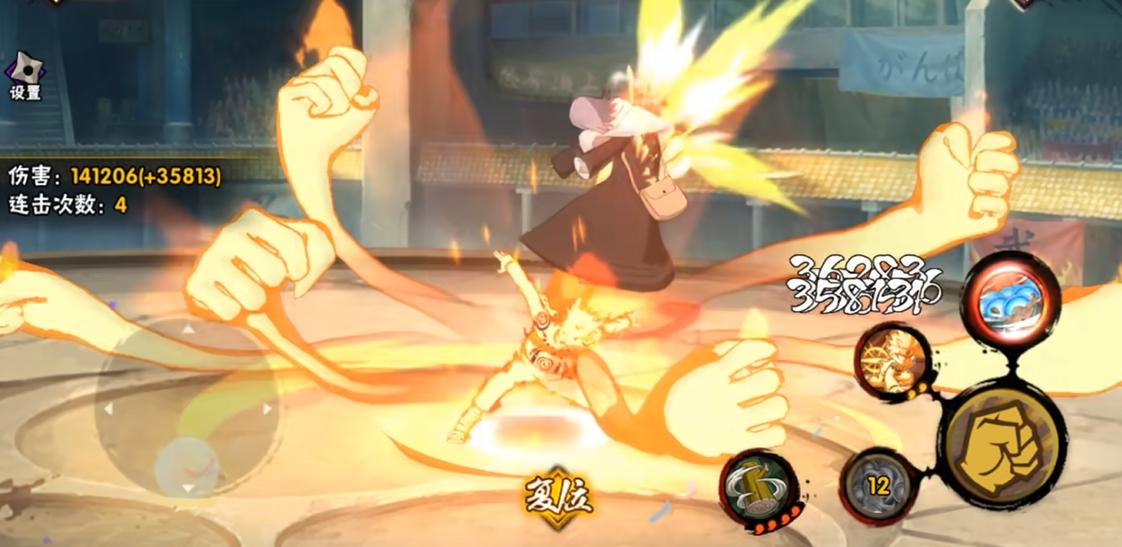 火影忍者怎么使用新替身