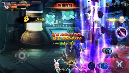 斗者无畏截图3