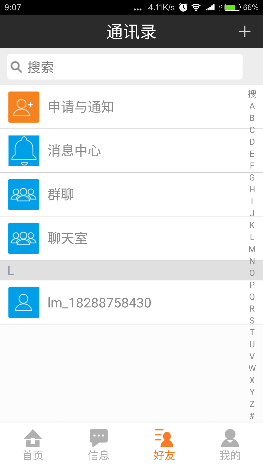 亚通付截图1