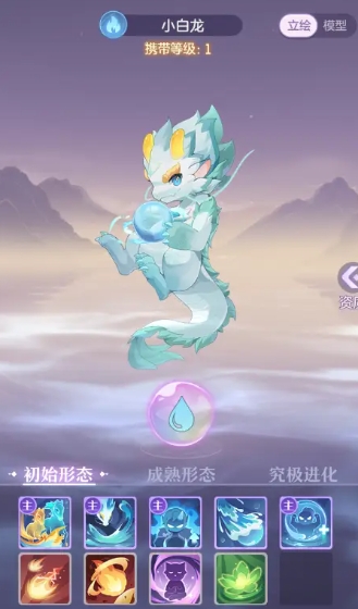 长安幻想60级妖灵有什么推荐