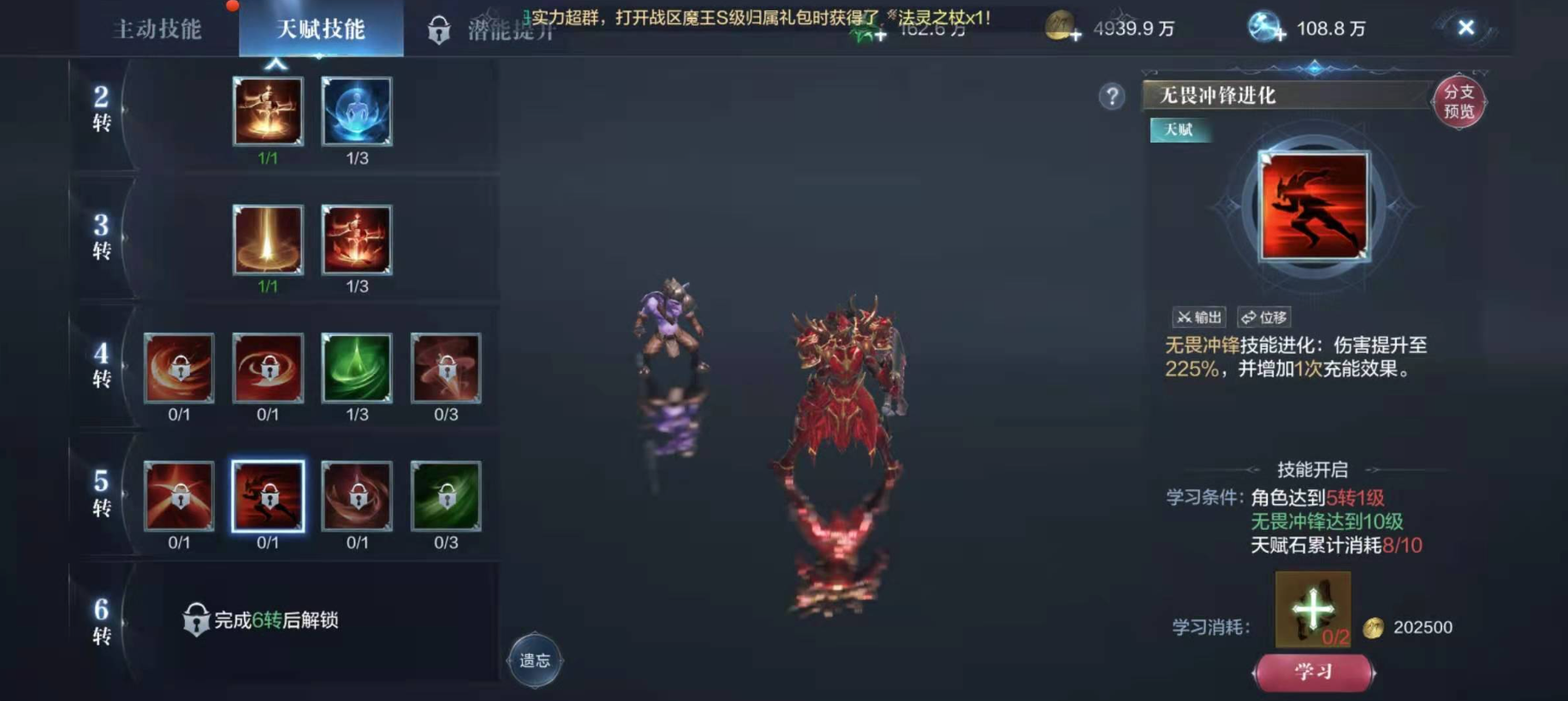 全民奇迹2战宠在哪里