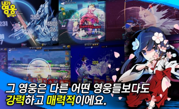 我不可能是英雄中文版截图2