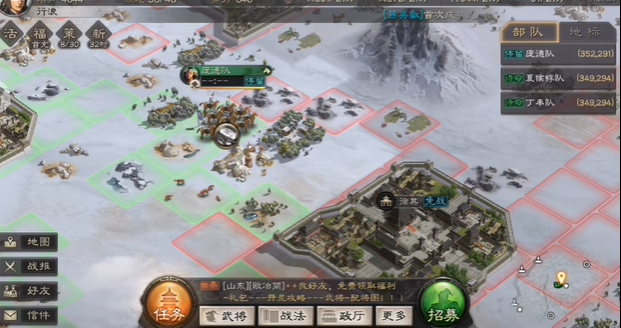三国志战略版如何攻打4级领地
