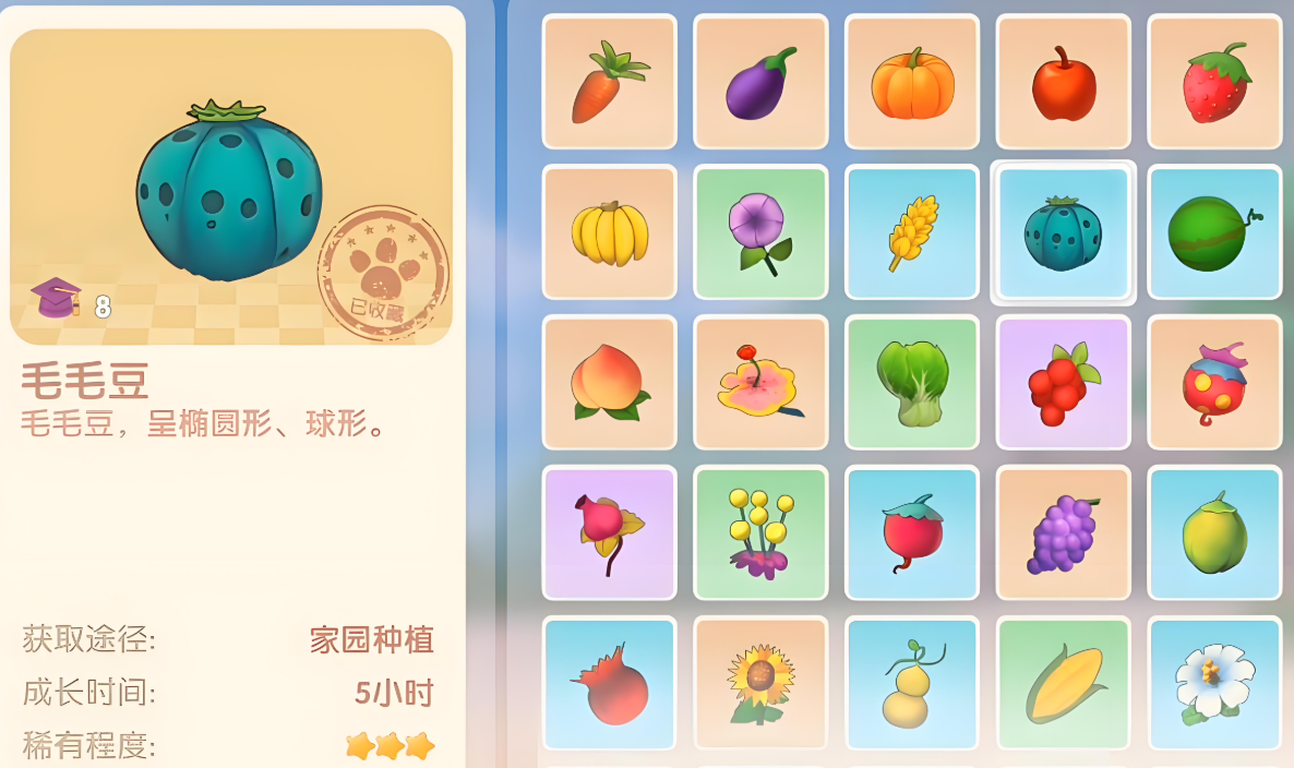 摩尔庄园毛毛豆怎么得菇
