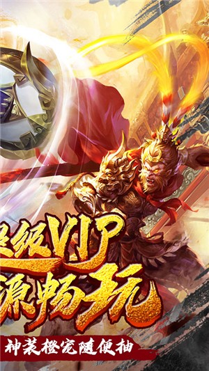 疯妖记无限版截图1