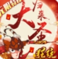 疯妖记无限版