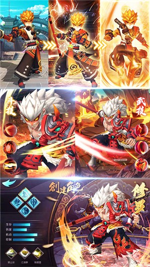 疯妖记无限版截图3