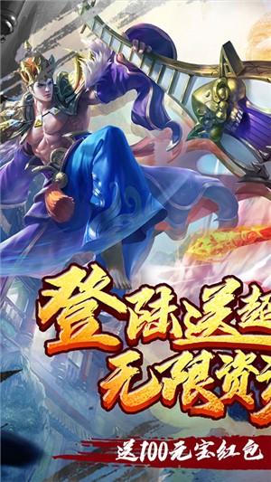 疯妖记无限版截图2
