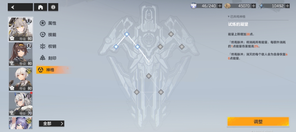 深空之眼天卫怎么获得