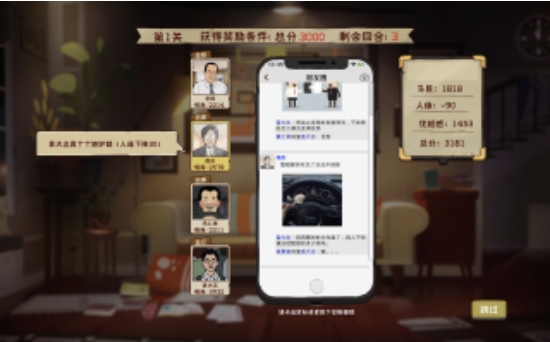 程序员之路截图1