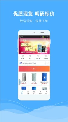 有料化学截图2
