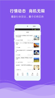 有料化学截图3