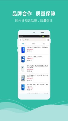有料化学截图1