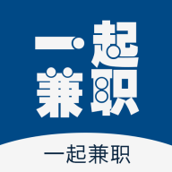 一起兼职