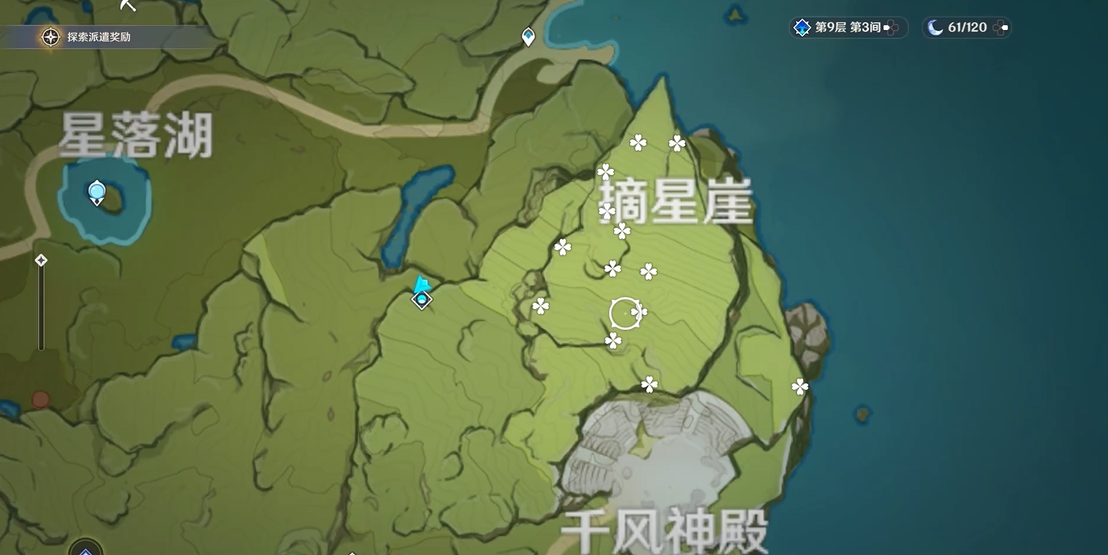 原神塞西莉亚花怎么获得