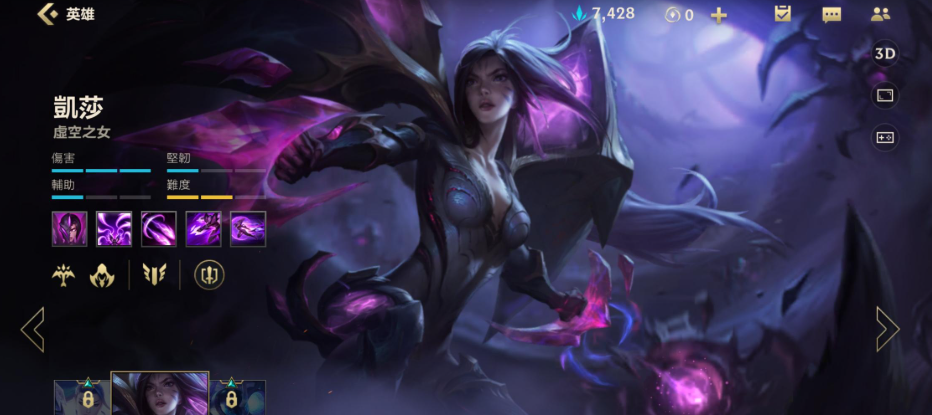 英雄联盟手游卡莎用哪个辅助