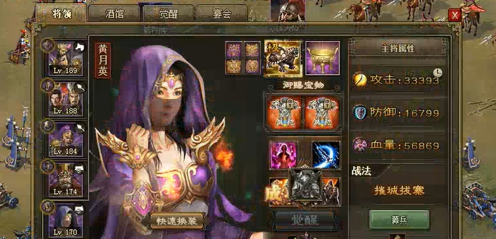 攻城掠地孙策怎么打