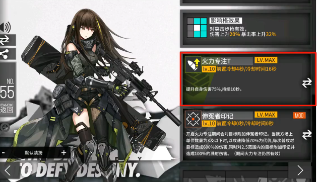 少女前线m4a1强度怎么样
