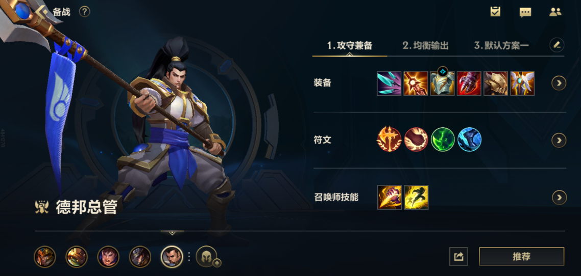 英雄联盟手游赵信和猴子哪个强