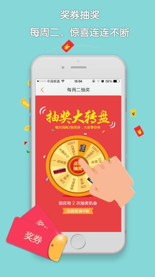 hi分享截图1