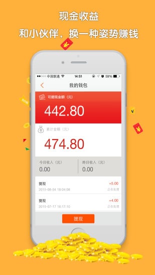 hi分享截图4