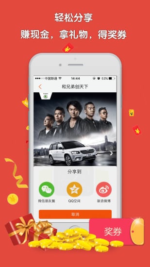 hi分享截图2