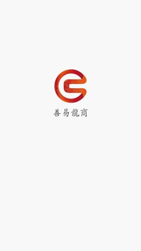 善易龙商截图2