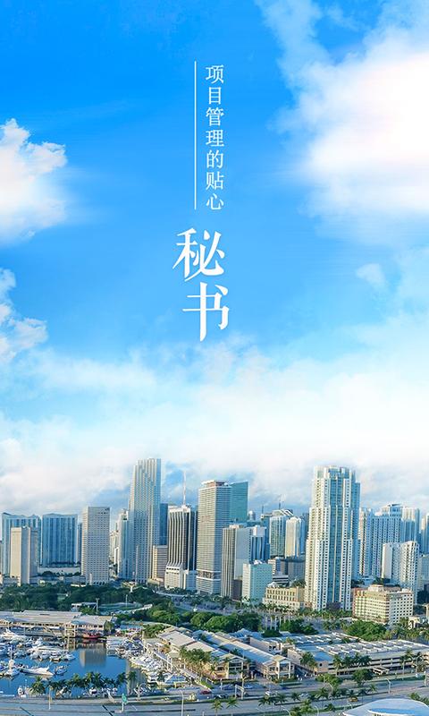 齐卷截图3