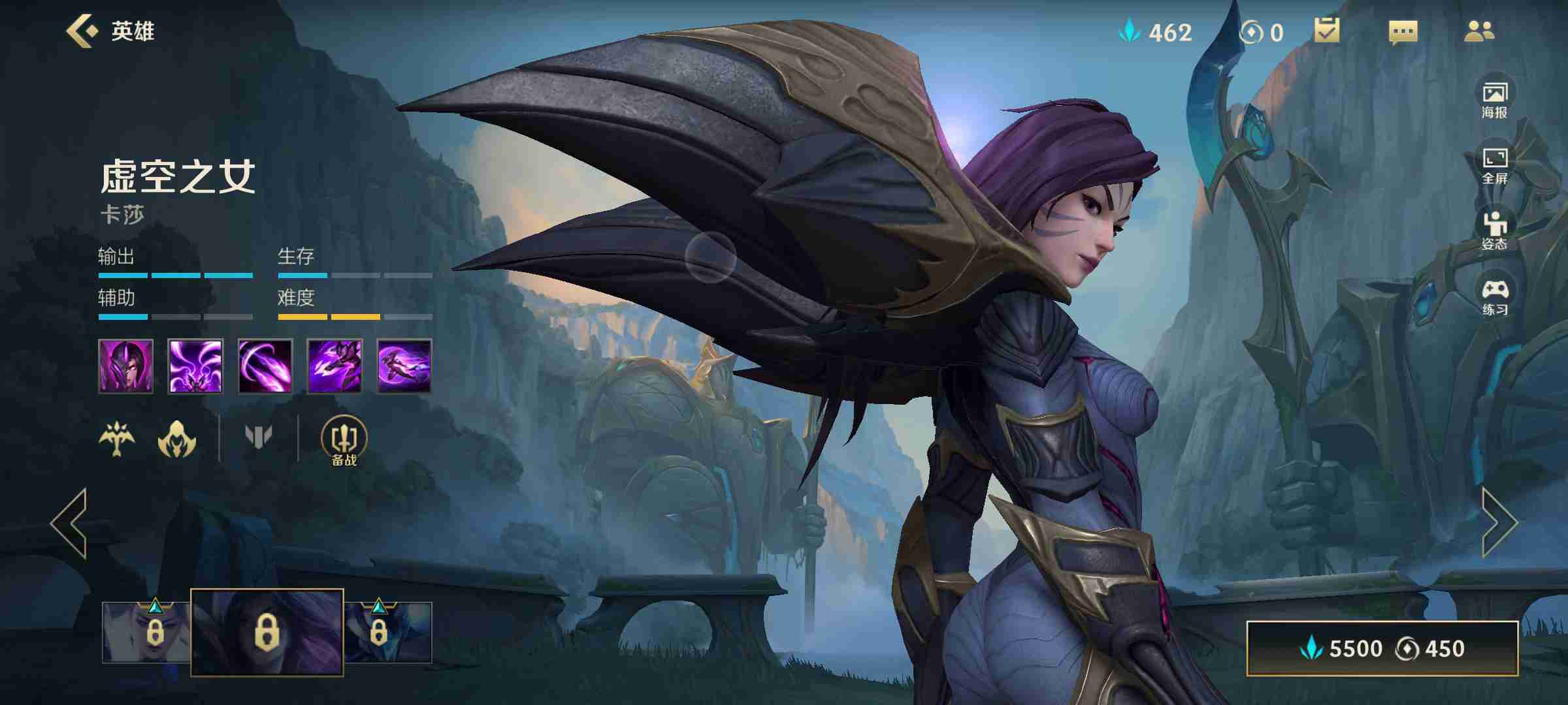 英雄联盟手游卡莎装备推荐什么