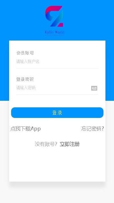 麒麟天下截图3