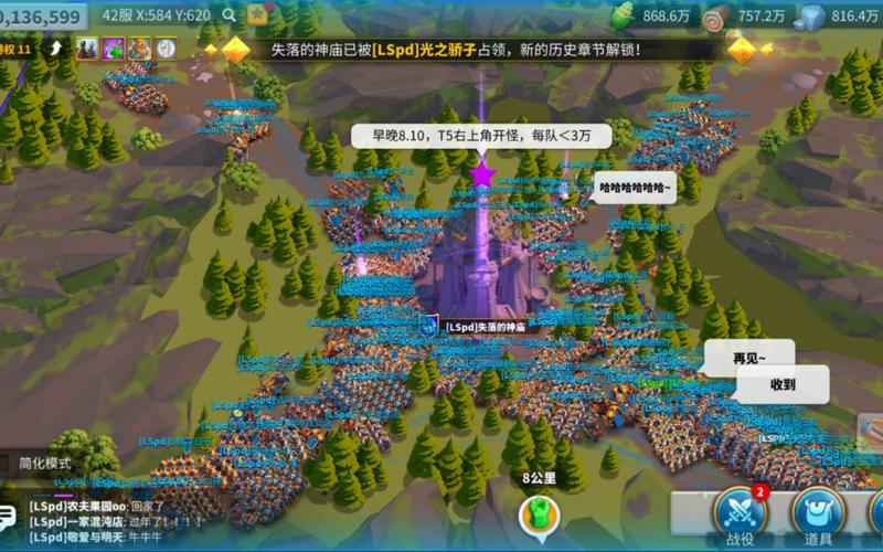 万国觉醒怎么摧毁其他联盟