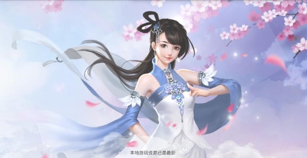 诛苍天手游截图2