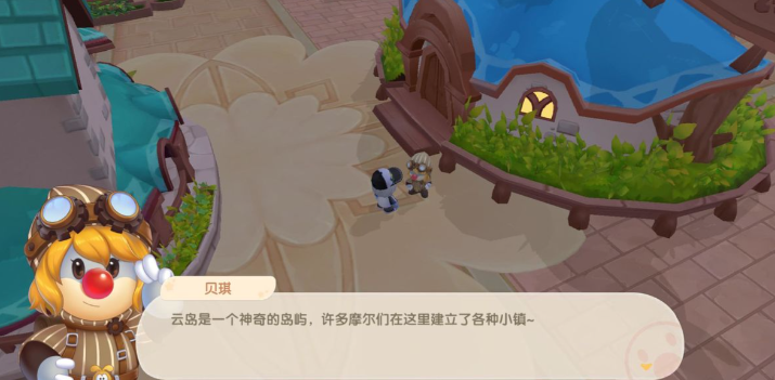 摩尔庄园手游小镇怎么开启