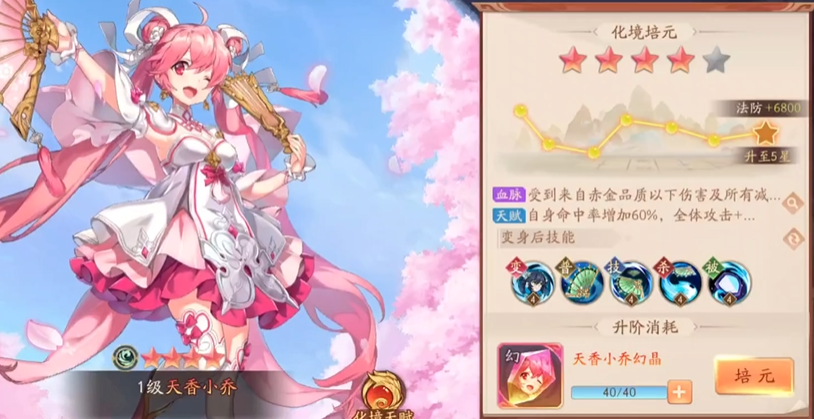 少年三国志2新手金星武将有什么推荐