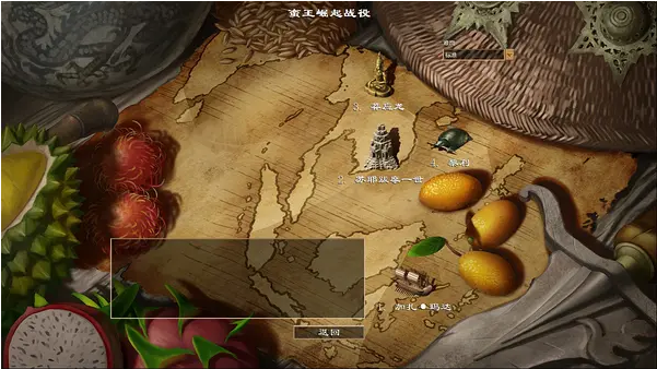 帝国时代2蛮王崛起加了什么