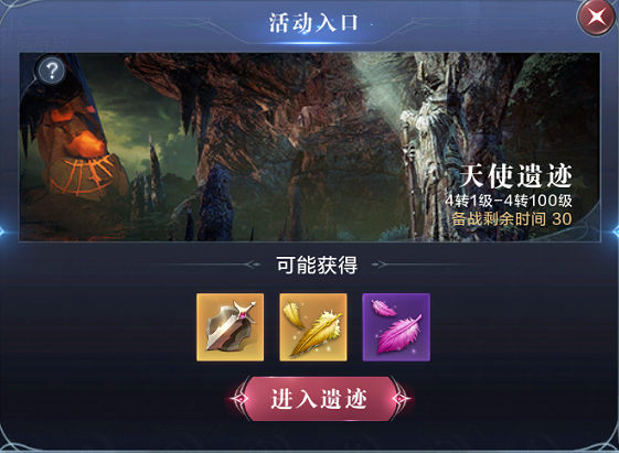 全民奇迹2城战怎么打