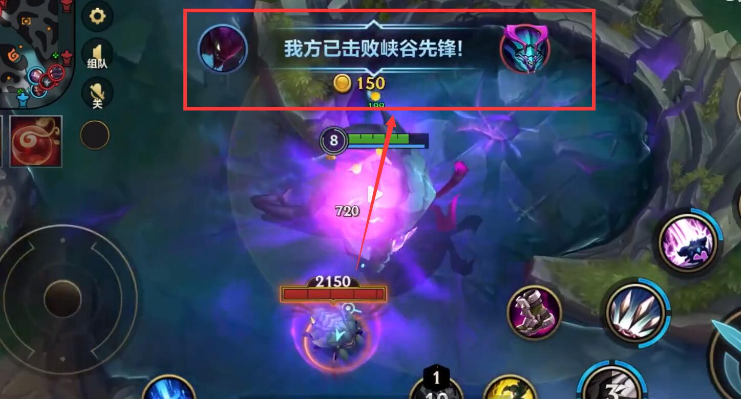 英雄联盟手游峡谷先锋在哪